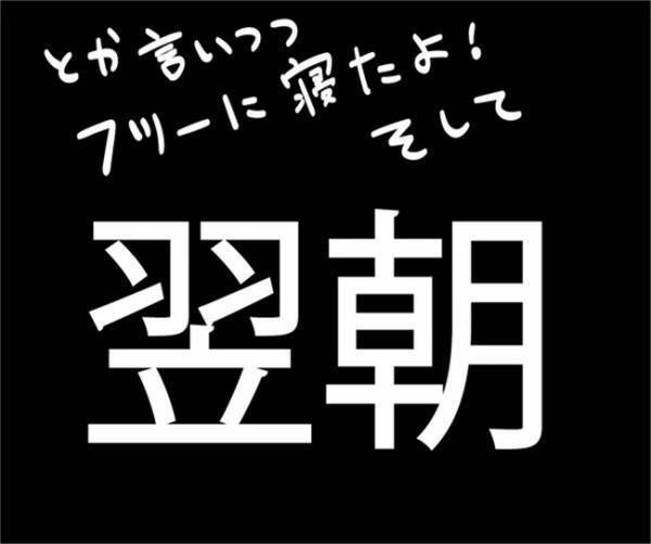 もう限界！精神ギリギリのSOS！＃引きこもってたら夫婦喧嘩した話2
