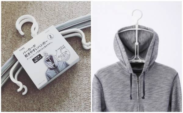 フード乾かない問題に終止符！カインズのハンガーが最高で梅雨も怖くない