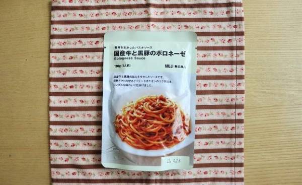 【無印良品】おうちで簡単本格パスタ！無印通おすすめパスタソース3選