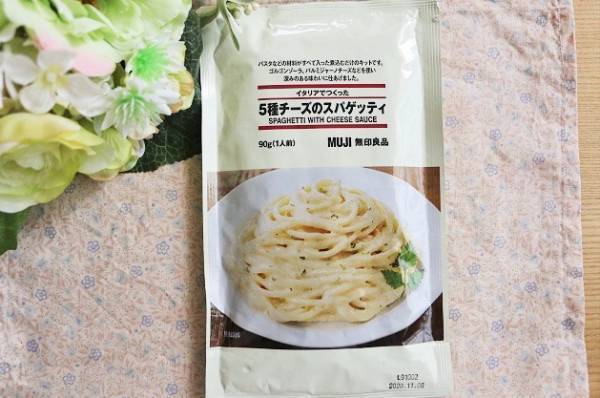 【無印良品】おうちで簡単本格パスタ！無印通おすすめパスタソース3選