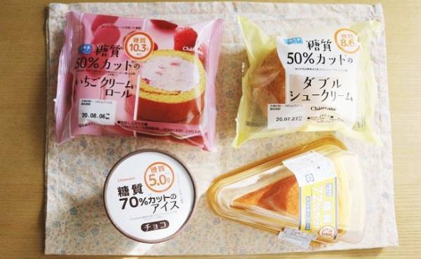 【シャトレーゼ】コロナ太りでヤセたい！でも食べたい方へ！スイーツ4選