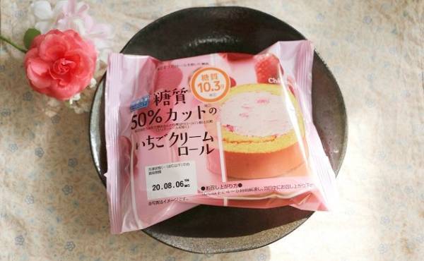 【シャトレーゼ】コロナ太りでヤセたい！でも食べたい方へ！スイーツ4選