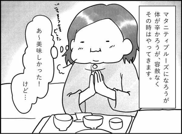 「こ、これはもしや…第2の出産なのでは…？！」 #産後レポ17