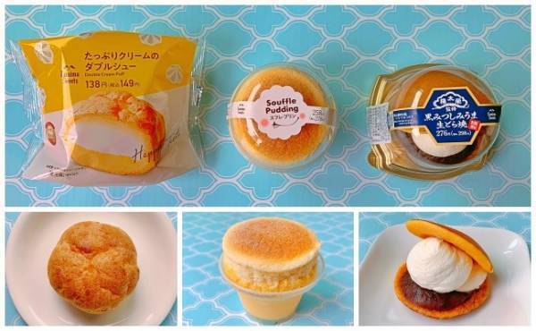 【ファミマ】ジョブチューンで高得点！超一流スイーツ職人が認めた3品実食
