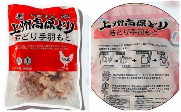 【業務スーパー】簡単なのに特別感♡業スーの隠れた名品で絶品イタリアン