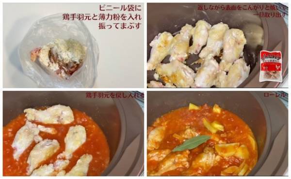 【業務スーパー】簡単なのに特別感♡業スーの隠れた名品で絶品イタリアン