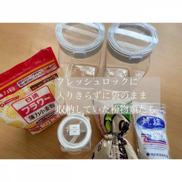 ニトリの爆売れ保存容器はコレ！●●にそっくりなのにコスパで大勝利！？