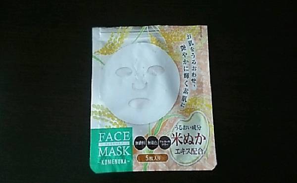 乾燥肌対策に！100均の「フェイスマスク」3つを使い比べ！【体験談】