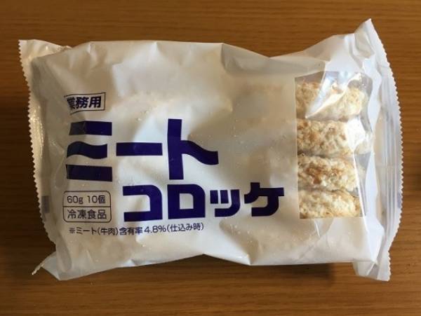 【業務スーパー】1個約20円！大定番おかずの簡単おいしいアレンジ公開