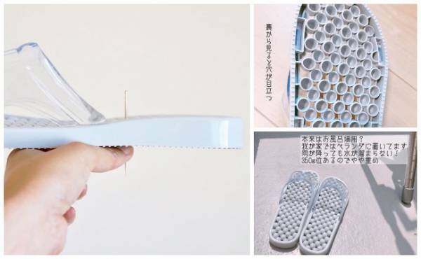 コスパ最強★ニトリの水抜きサンダルが話題！浴室・雨のベランダも快適に