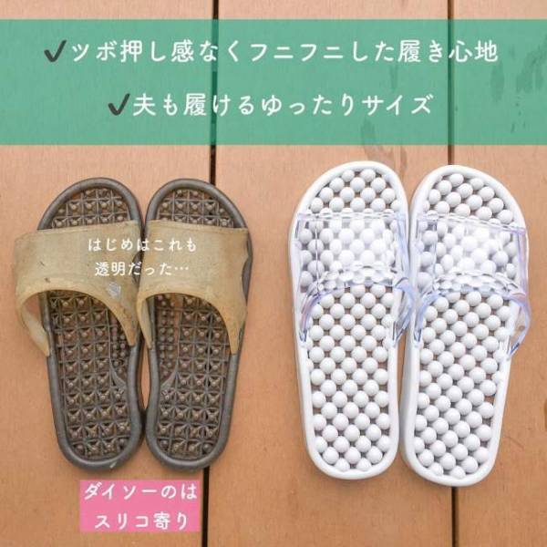 コスパ最強★ニトリの水抜きサンダルが話題！浴室・雨のベランダも快適に