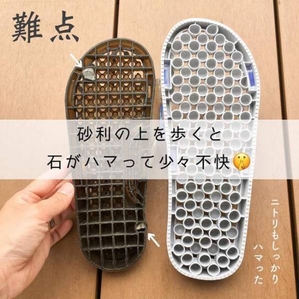 コスパ最強★ニトリの水抜きサンダルが話題！浴室・雨のベランダも快適に