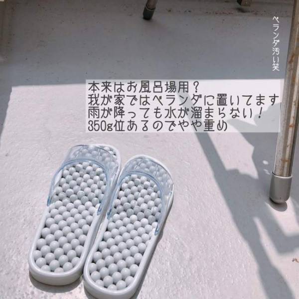 コスパ最強★ニトリの水抜きサンダルが話題！浴室・雨のベランダも快適に