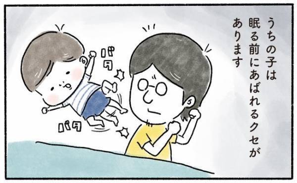 反省…日々成長する息子にイラッ！【奥さんと子どもに好かれたい60】