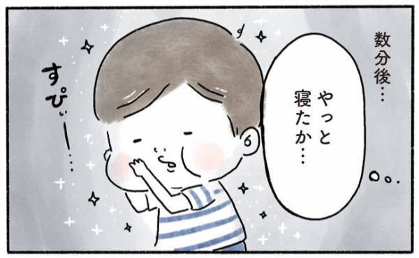 反省…日々成長する息子にイラッ！【奥さんと子どもに好かれたい60】