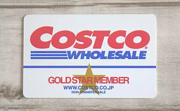 実は通販もある！コストコ公式通販で知っておくと得することって？