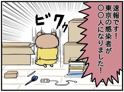 予期せぬトラブル発生！引っ越し当日にまさかの…！？