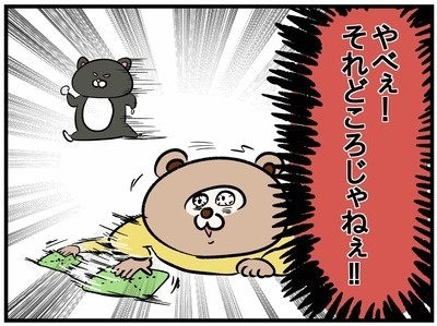 予期せぬトラブル発生！引っ越し当日にまさかの…！？