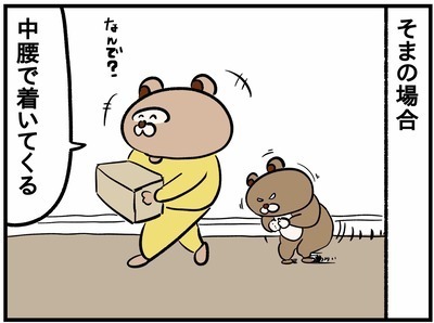 無事引っ越し完了！！さて、住み心地はいかに！？