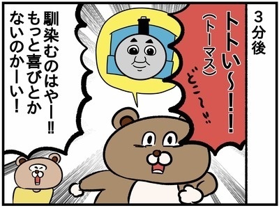 無事引っ越し完了！！さて、住み心地はいかに！？