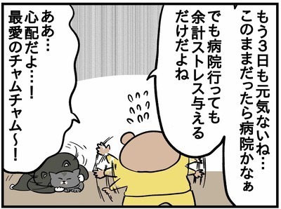 無事引っ越し完了！！さて、住み心地はいかに！？