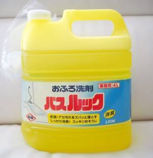 【コストコ】リピ買い必至！たっぷり使える超大容量●●はコレ！