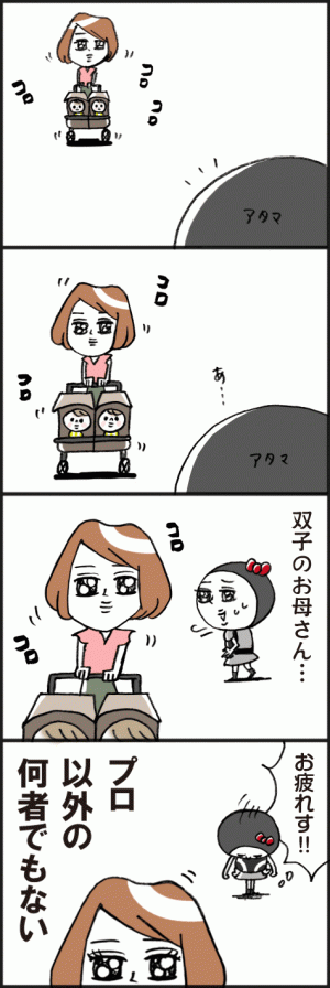 育児日記（4コママンガ）