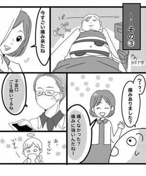 陣痛こないまま気付けば予定日超過…！いつ生まれるの？ 出産レポ