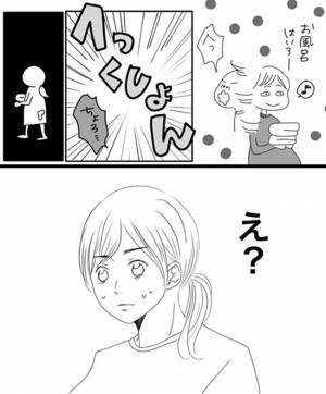 陣痛こないまま気付けば予定日超過…！いつ生まれるの？ 出産レポ