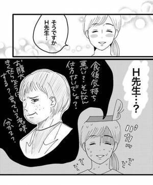 えっ何これ！もしかして破水？慌てて病院へ向かったところ… 出産レポ2