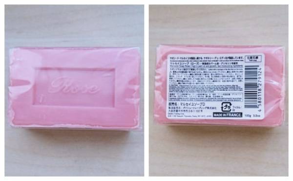 【ダイソー】人気すぎて再販！「ニキビに効く」と話題のフランス産石鹸