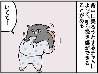 思わず胸キュン！痛みに寄り添うかわいい2歳児