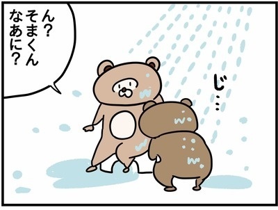 思わず胸キュン！痛みに寄り添うかわいい2歳児