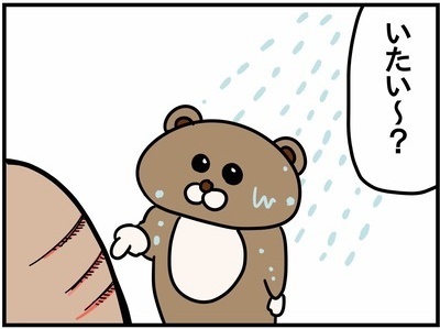 思わず胸キュン！痛みに寄り添うかわいい2歳児