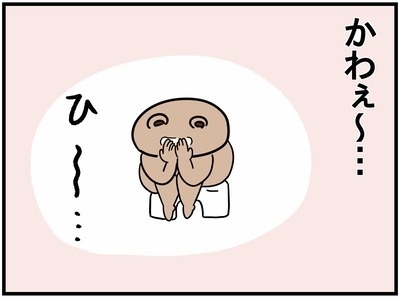 思わず胸キュン！痛みに寄り添うかわいい2歳児