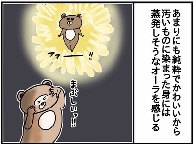 思わず胸キュン！痛みに寄り添うかわいい2歳児