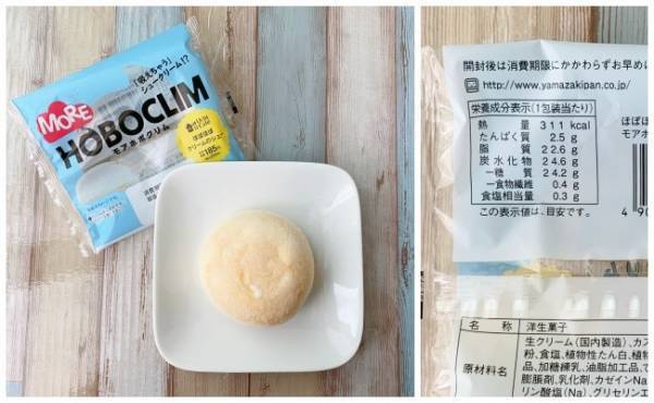 【ローソン】即買い必至！あの大人気スイーツの進化系のクオリティに驚愕