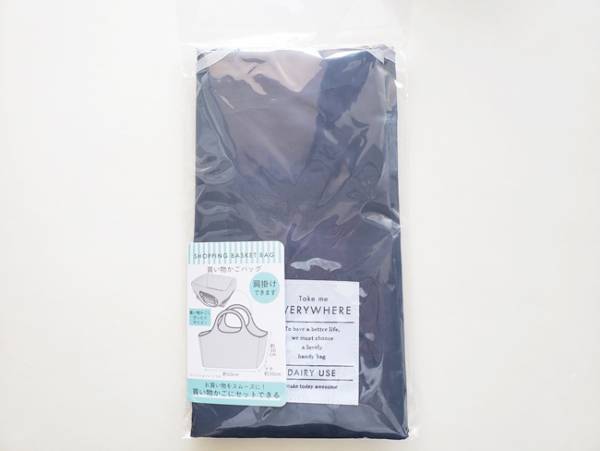 レジ袋がもうすぐ有料化！買い物かごバッグ、買うなら300円のコレ！