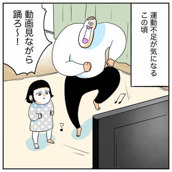 「毎日やらなくたっていい」生きてるだけでいいやって思えるマンガが話題