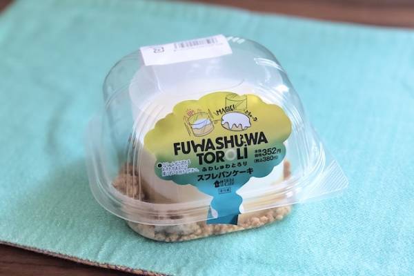 【ローソン】何この食感！！絶対買いのウマ過ぎ＆楽しい新作スイーツ2選