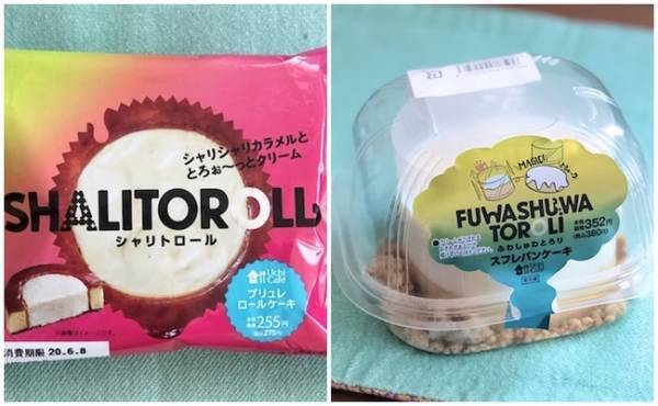 【ローソン】何この食感！！絶対買いのウマ過ぎ＆楽しい新作スイーツ2選