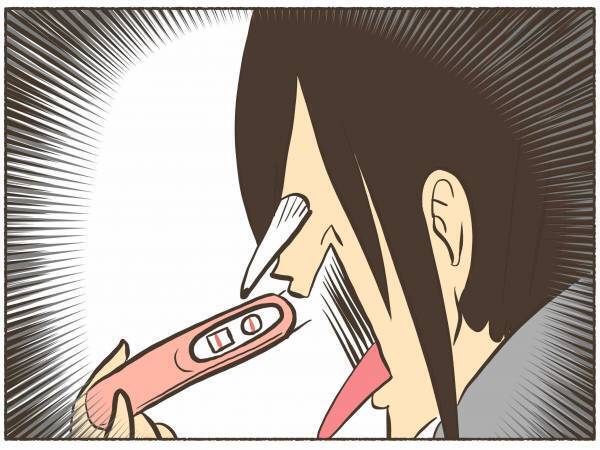 漢方を飲み始めたけれど、なんか変。その理由は…【PMDD体験談11】