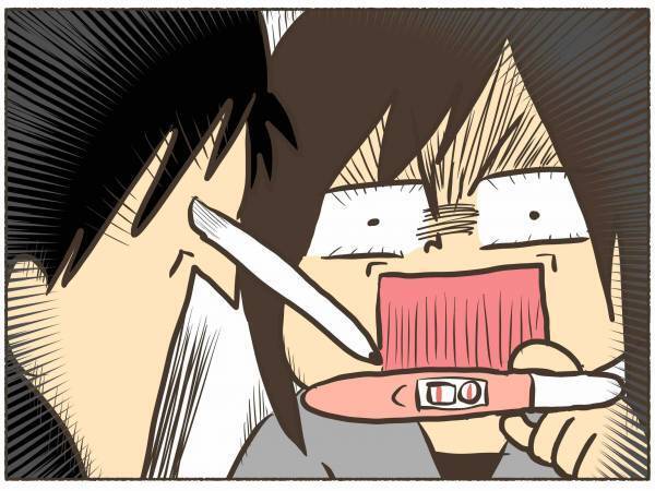 漢方を飲み始めたけれど、なんか変。その理由は…【PMDD体験談11】