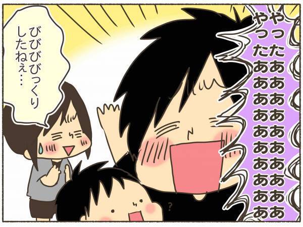 漢方を飲み始めたけれど、なんか変。その理由は…【PMDD体験談11】