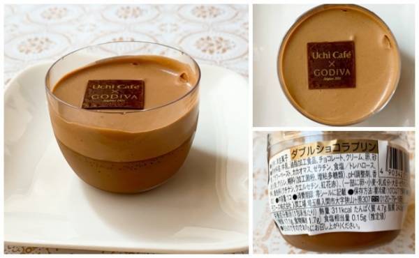 【ローソン】うま過ぎて感動！新作GODIVAコラボスイーツは絶対買い