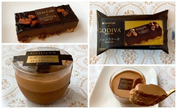 【ローソン】うま過ぎて感動！新作GODIVAコラボスイーツは絶対買い