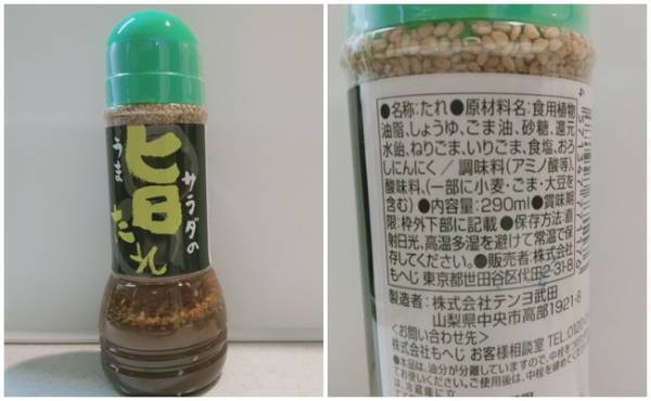 【カルディ】大人気でリピ続出！料理を激ウマにする話題の調味料はコレ！