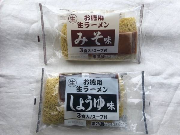 【業務スーパー】フードジャーナリスト激推し！3食125円絶品麺はコレ