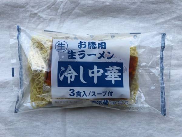 【業務スーパー】フードジャーナリスト激推し！3食125円絶品麺はコレ