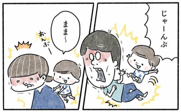 わが家を襲った悲劇！2人の運命は…【奥さんと子どもに好かれたい62】